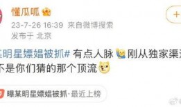 懂呱呱最新爆料的是谁啊,懂呱呱最新爆料背后的神秘人物