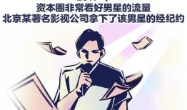 张小寒最新爆料漫画网,漫画网幕后风云大起底！