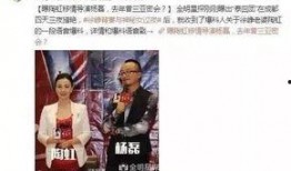 林冰最新爆料,揭秘娱乐圈惊人内幕