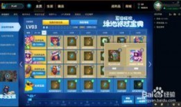 联盟宝典爆料在哪看啊视频