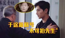 狗仔节目爆料杨洋视频播放,狗仔节目引发热议