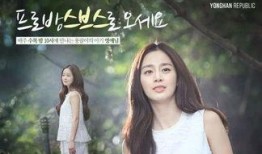 龙八夷在线观看韩剧网,揭秘神秘心理医生与天才黑客的奇幻爱情故事